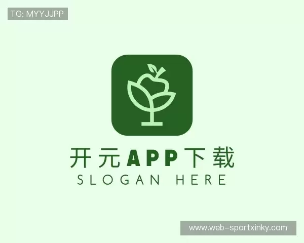 发现新开元下载